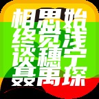 此区域无法编辑买家留言的内容信息