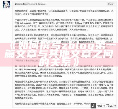 深入探讨zblog试用体验与功能评测，助你轻松搭建网站