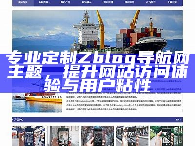 zblog版权费用研究及相关注意事项