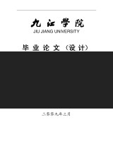 学校管理系统网站源代码