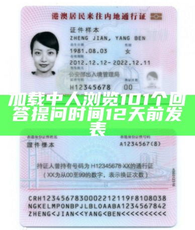 加载中人浏览101个回答提问时间12天前发表