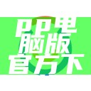 微淼app电脑版官方下载