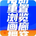 简体中文帮助重置浏览画廊提交至画廊