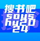 搜书吧soushu2024