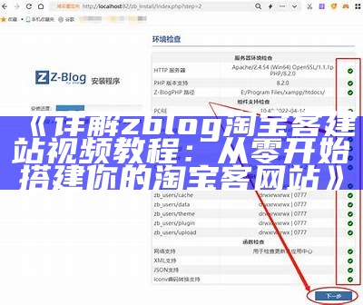 如何在Z-Blog中正确调用文章ID的详细步骤与技巧