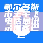 求淘客