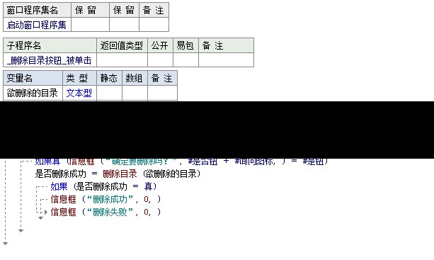 彻底删除文件夹及其内容