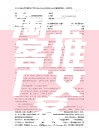 淘宝客推广文案