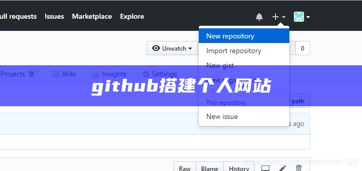 github搭建个人网站